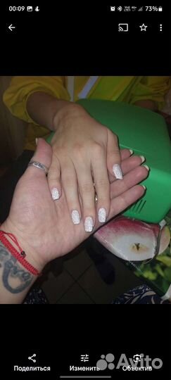 Покрытие гель лаком