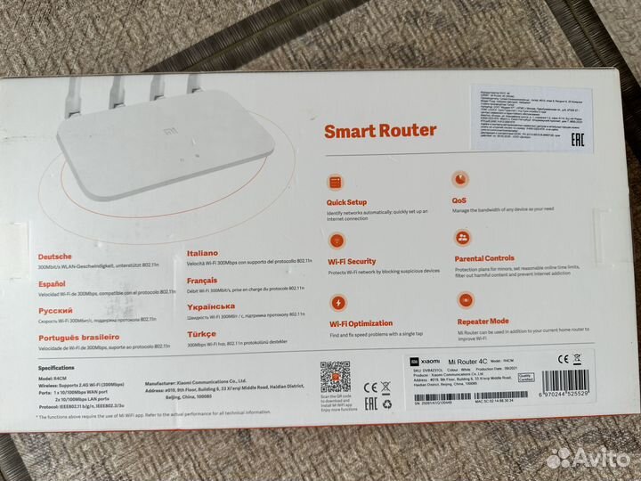 Роутер сяоми 4С Mi Router 4C новый