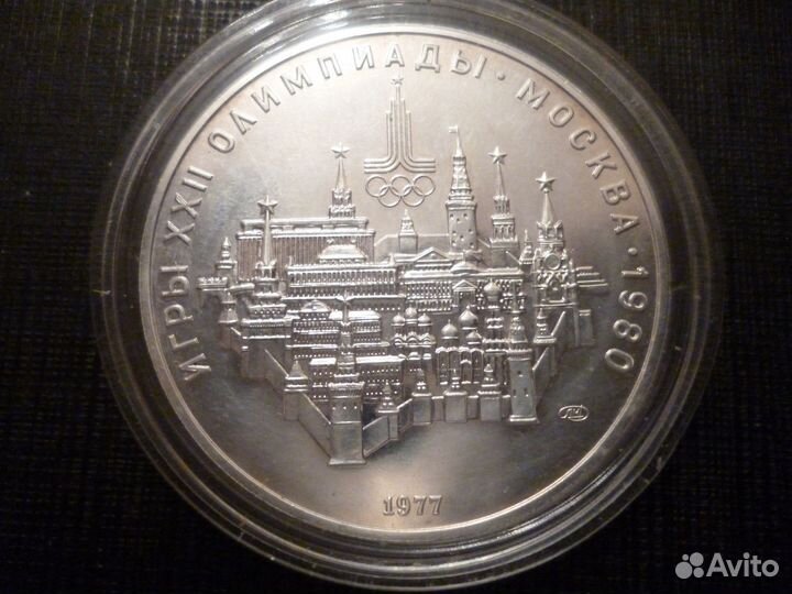 Серебро СССР билоны Империи и СССР-обмен