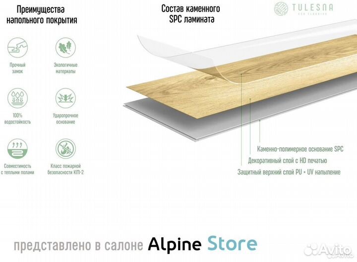 Кварцвиниловая плитка 1002-13 Damazo