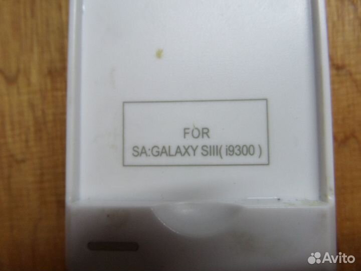 Зарядник аккумулятора для Samsung Galaxy S(III)