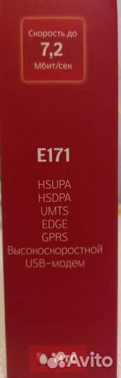 3g модем МТС Е171