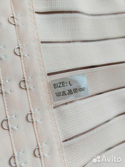 Бандаж для беременных и после родов