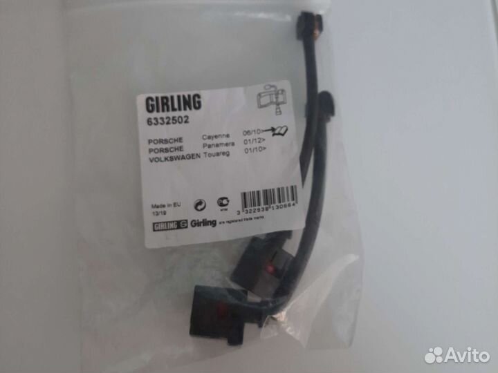 Датчик тормозных колодок зад 6332502