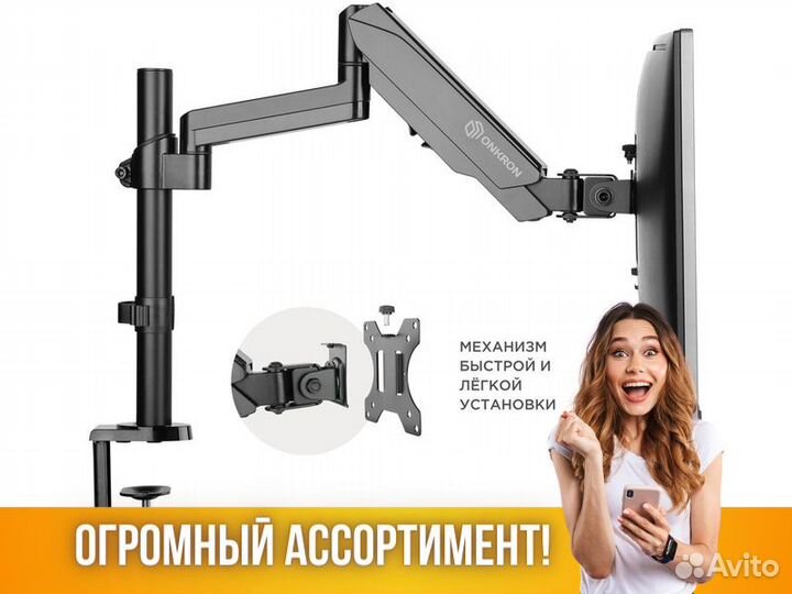 Кронштейн для мониторов Onkron G70