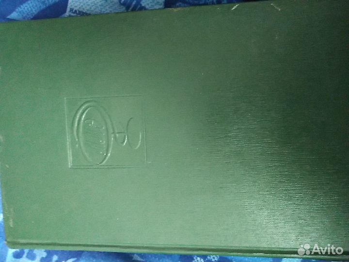 Малая медицинская энциклопедия