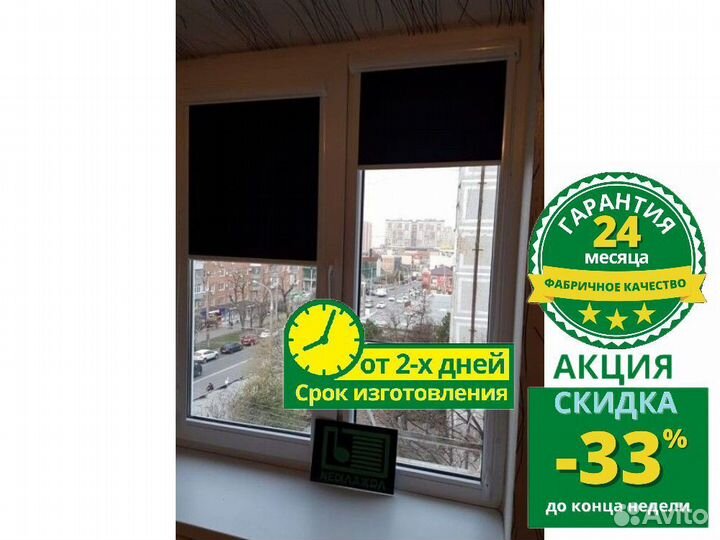 Рулонные кассетные шторы блекаут O459