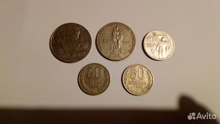 Монеты СССР
