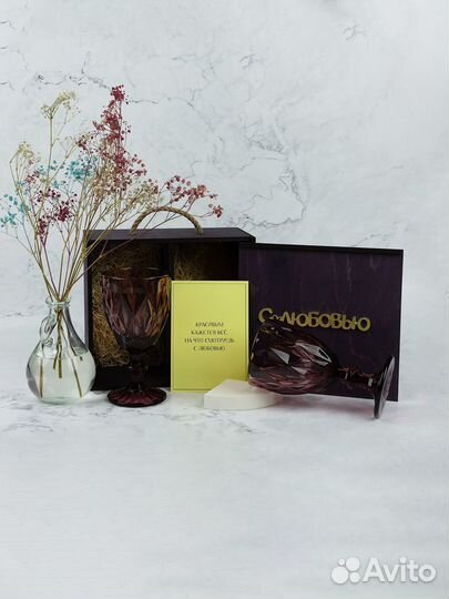 Подарочный набор бокалов