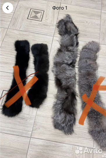 Воротники и шкурки 4 шт