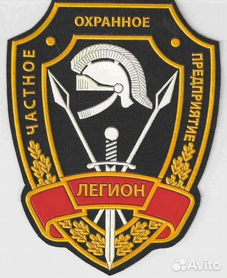 Охранник вахта с питанием и проживанием