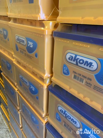 Аком 75ач