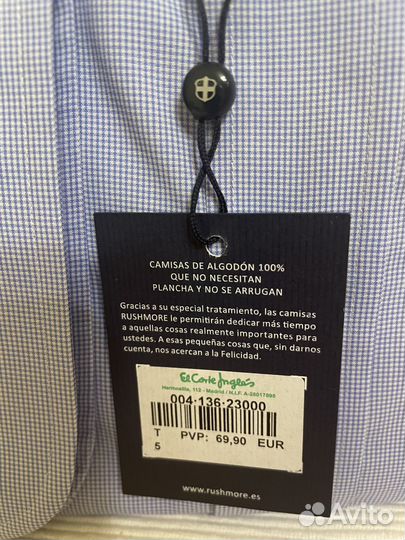 Рубашка мужская Rushmore 42 по вороту новая