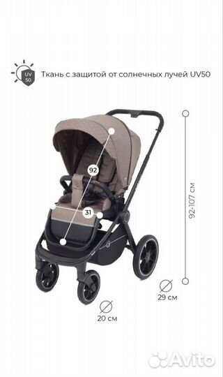 Коляска универсальная Rant Flex Grand PU 2 в 1