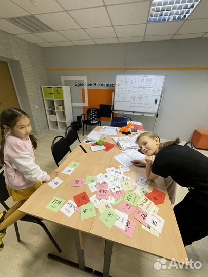 Репетитор по китайскому языку онлайн