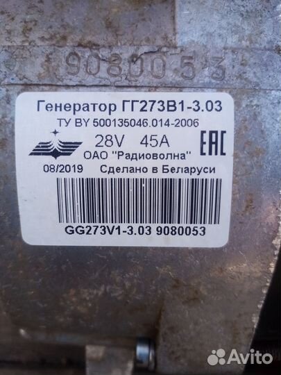 Продам генератор