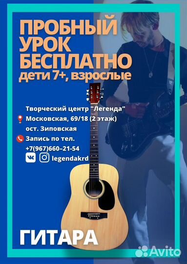 Творческая студия 