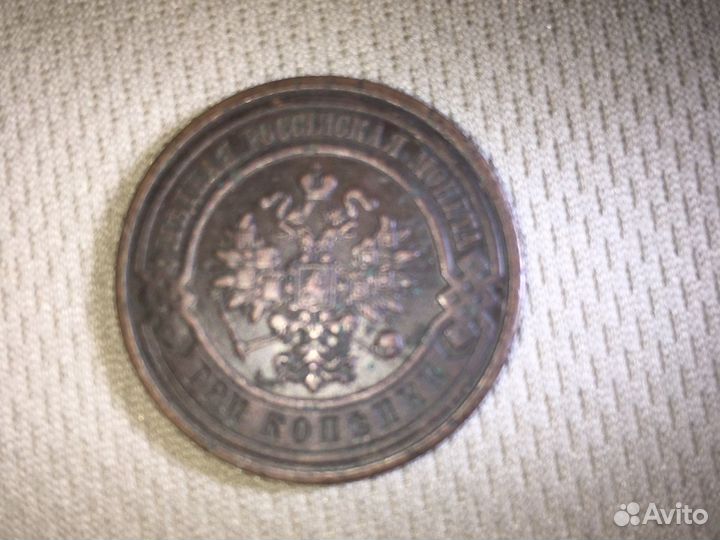 Медная монета Российской империи