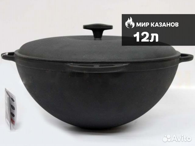 мир казанов 116 в казани каталог. казан чугунный 18 л. мир казанов новосибирск. казанов е. казан с крышкой сковородкой thomson.