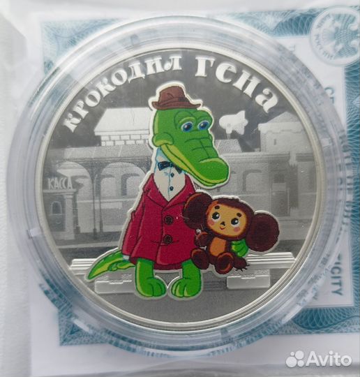 Монеты 3 рубля серебро