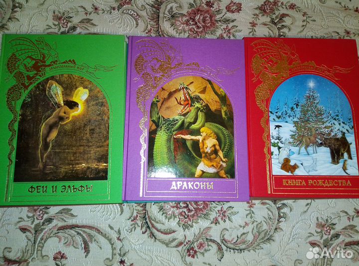 Собрание книг 