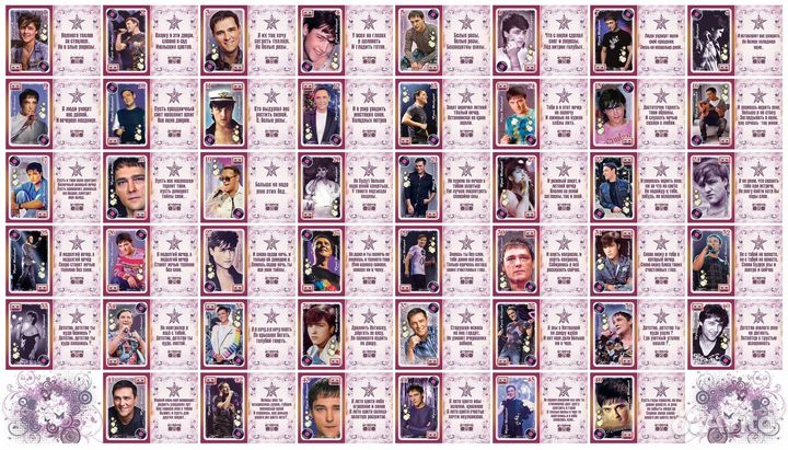 100р банкнота памятная Юра Шатунов