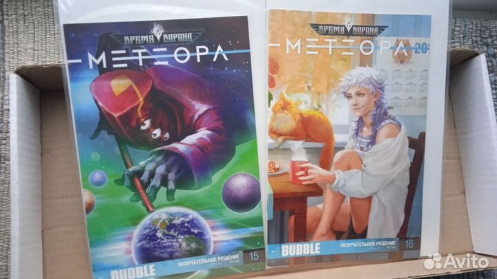 Комиксы Bubble