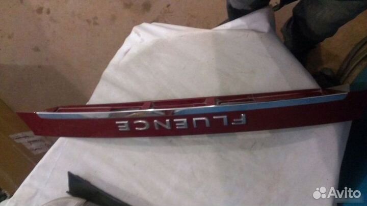 Накладка крышки багажника Renault Fluence