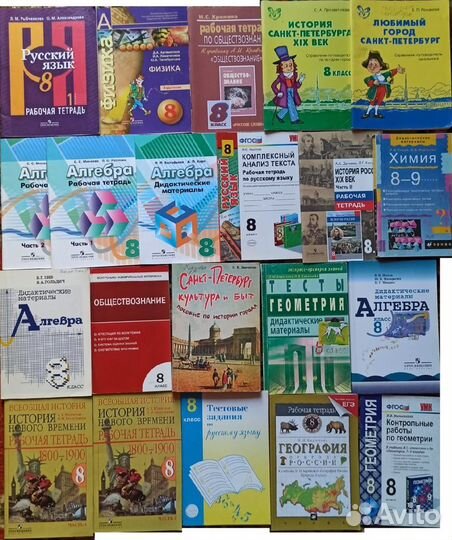 Учебное методическое пособие Рабочие тетради Тесты