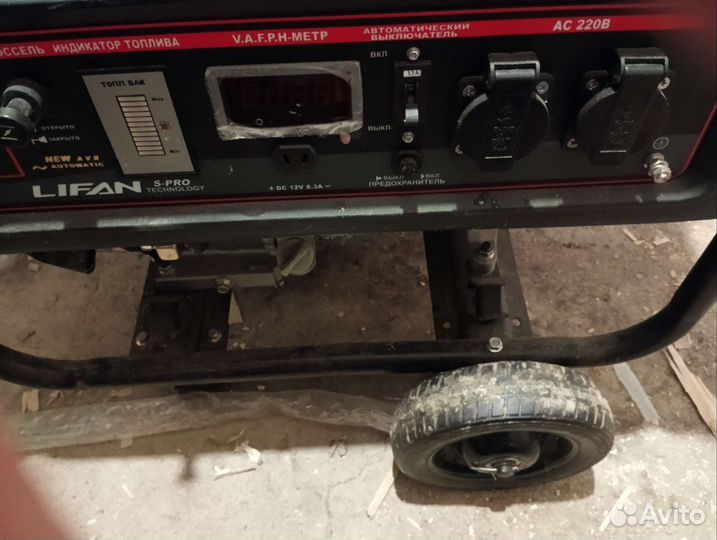 Электробензогениратор lifan s-pro 3200