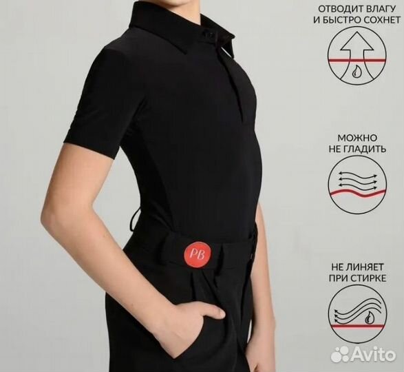 Костюм для бальных танцев 122-128