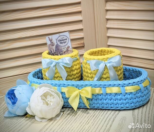 Пасхальный набор из трикотажной пряжи