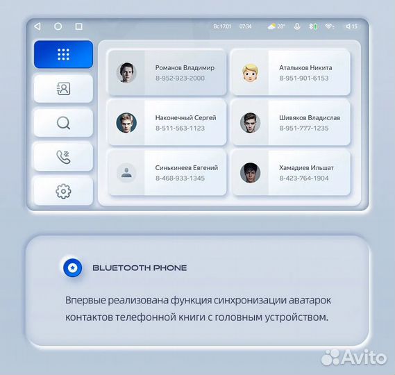 Магнитола Teyes X1 Wi-Fi Chery Fora A5 2006-2010