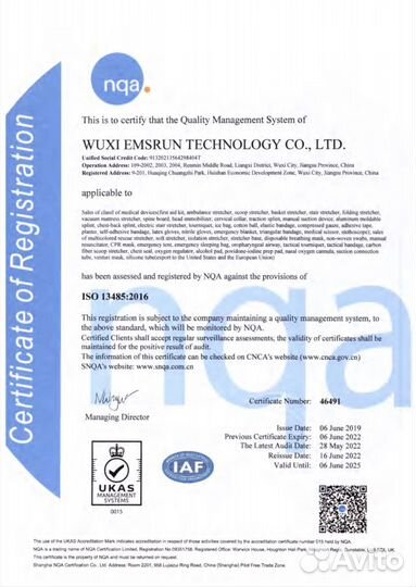 Rhino rescue аптечка тактическая укомплектованная