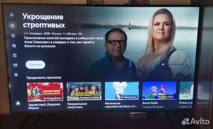 Телевизор Hi смарт тв
