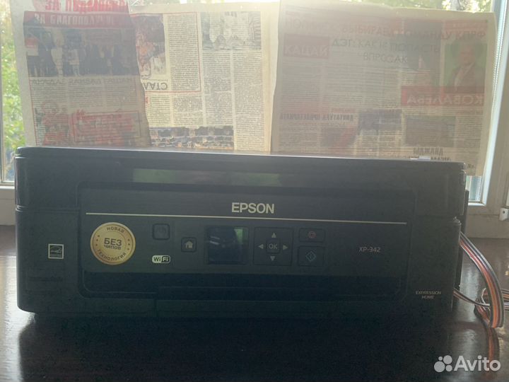 Мфу Epson xp-342
