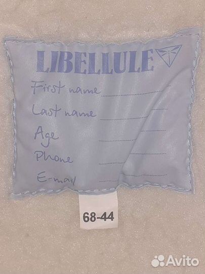 Зимний конверт