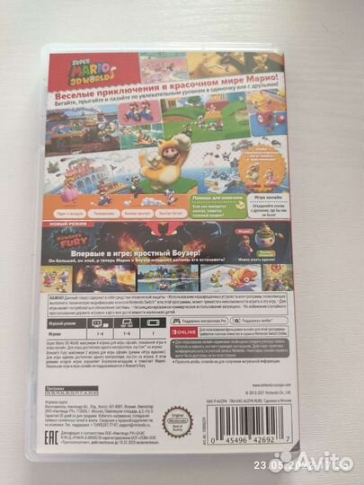 Super mario 3D world bowser s fury