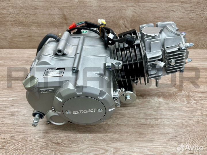 Двигатель YX 125, 125см3 (эл. стартер) новый