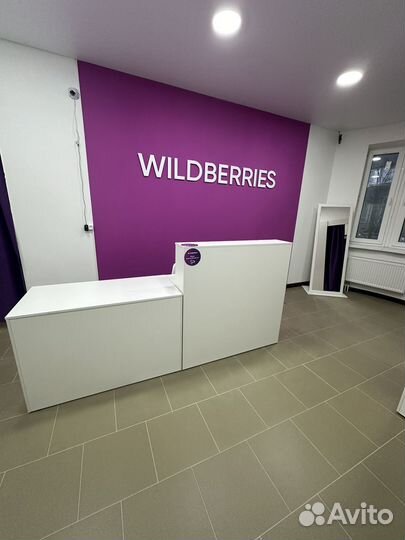 Открытие пвз wildberries и ozon