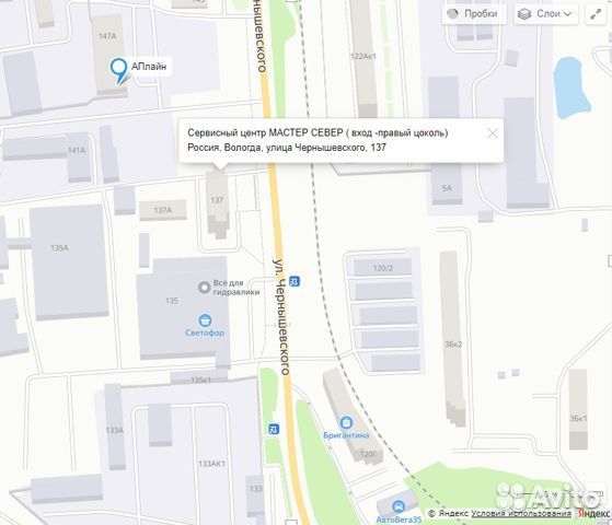 Стиральная машина индезит