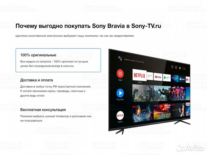 LED-телевизоры Сони 22 год smart-tv 100 оригинал