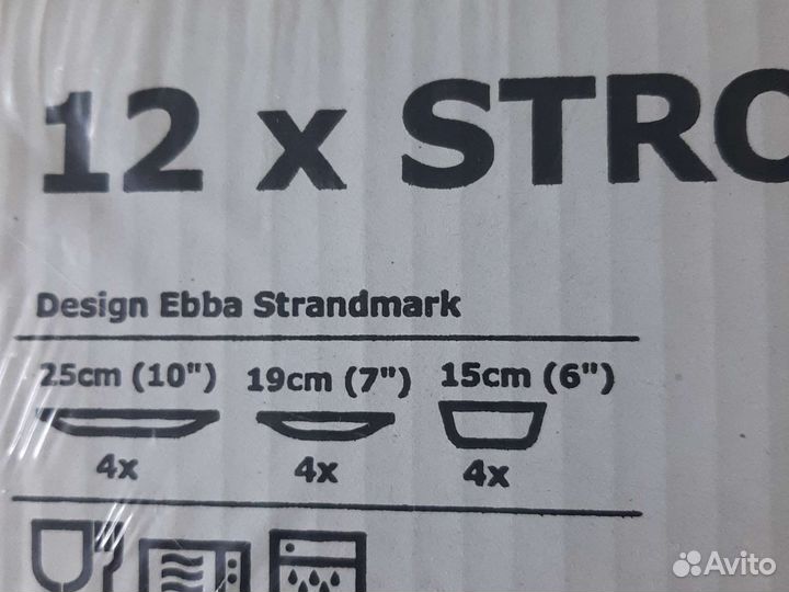 Набор посуды тарелки