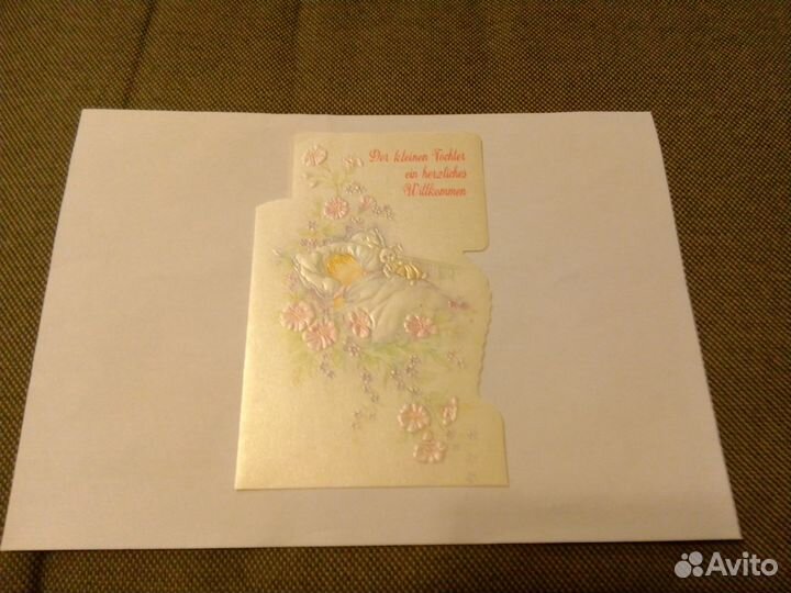Открытка С новорожденным из Германии