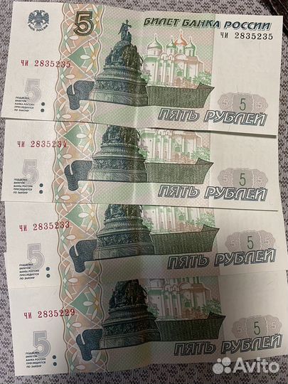 Продам банкноты