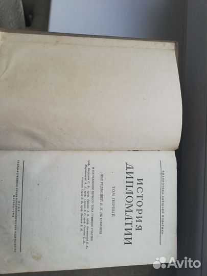 Старинные книги