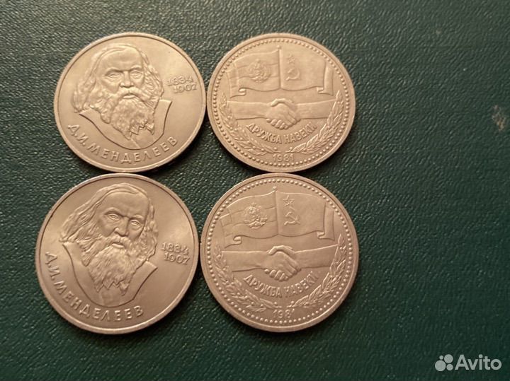 Юбилейные монеты СССР