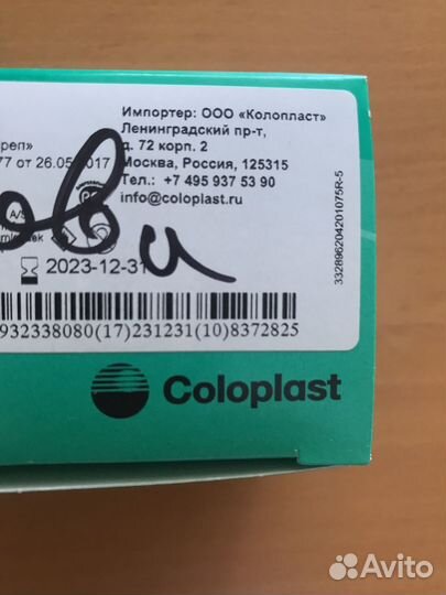 Защитная пленка 