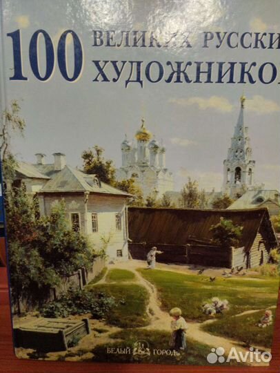 Подарочные книги о Калуге, Намедни Парфенов