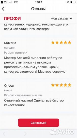 Ремонт холодильников/ремонт стиральных машин